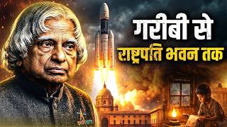 Fail Hua… Par Ruka Nahi | Dr APJ Abdul Kalam Story