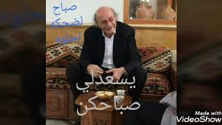 Walid beik