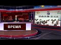 Vremya News Program January 16 2026 5 00 PM