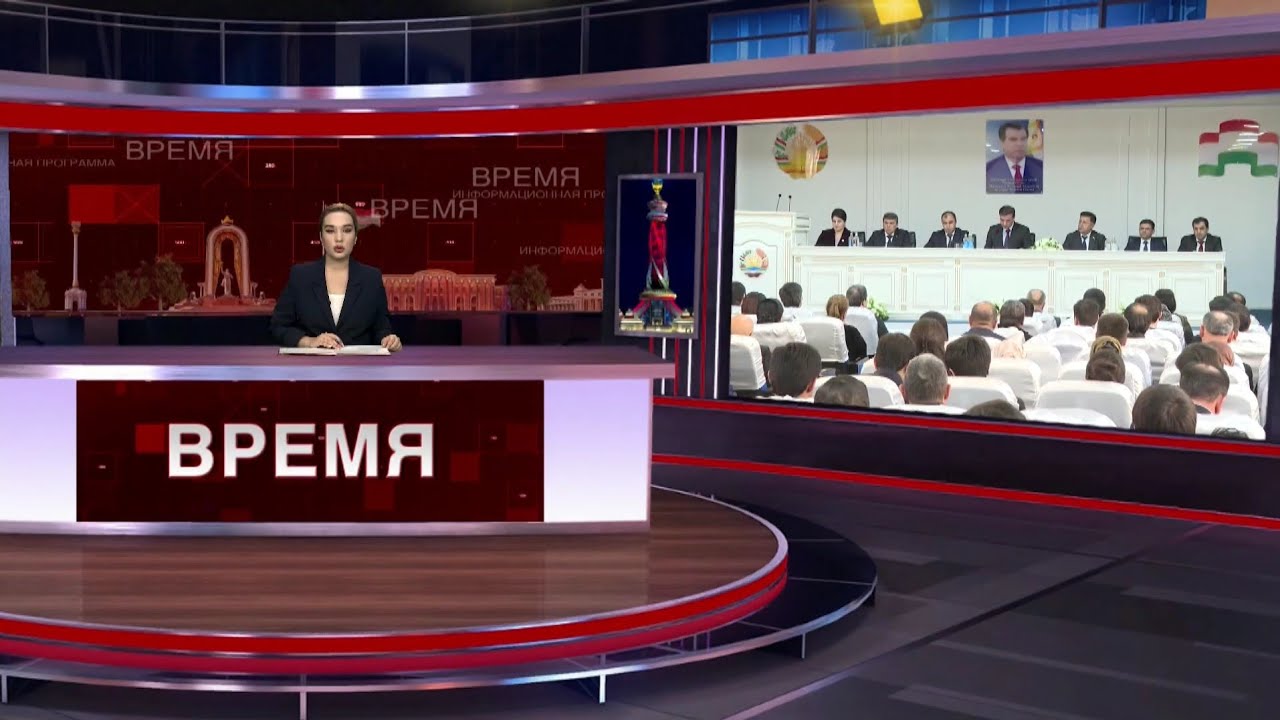 Информационная программа "Время" - 16.01.2025