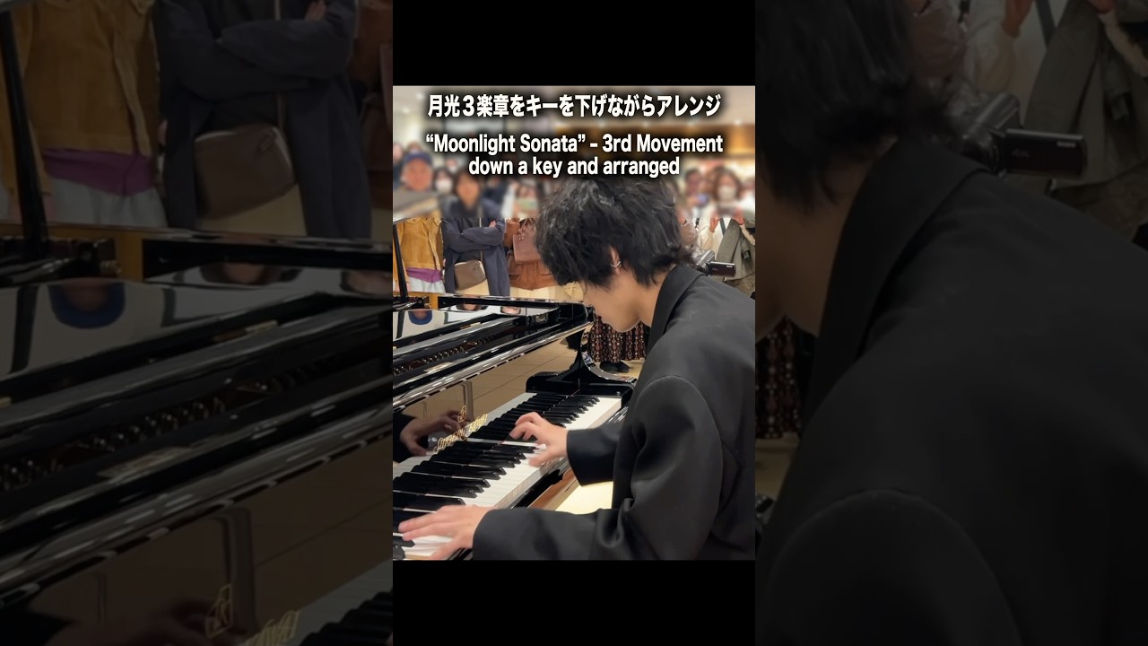 強くなった月光ソナタ3楽章 #piano
