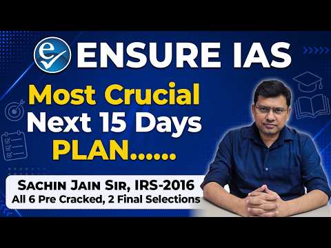 Prelims Mains 2026, Essay Answer Writing, Optional, Test Series. Sachin Sir Will Personally Evaluate
