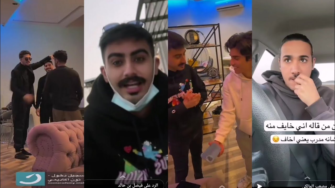 سنابات مصعب المالكي ومشعل خالد وحذيفه عبدالرحمن ومشاري الحربي وعبدالاله المدني وفيصل خالد واليآس