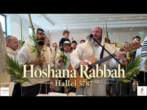 Hoshana Rabbah Hallel 5787 at Shirat David