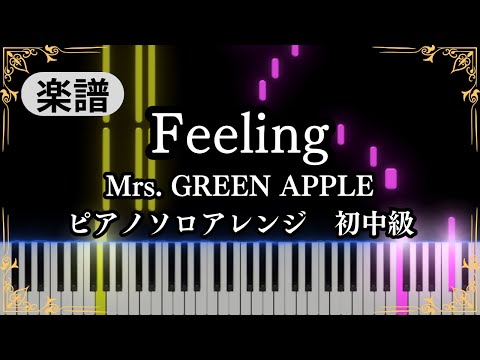 Feeling (beginner to intermediate, piano) - Mrs. GREEN APPLE