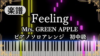 Feeling (beginner to intermediate, piano) - Mrs. GREEN APPLE