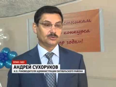 Лучшие сантехники и электросварщики собрались в техникуме городского хозяйства и строительства
