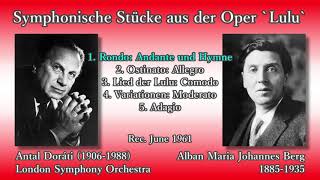 アルバン・ベルク Lulu-Suite Berg: Lulu-Suite, Doráti & LSO (1961) ベルク ルル組曲 ドラティ