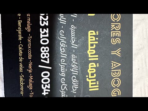 لقاء خاص مع الاستاذ رمزي القادم صادم