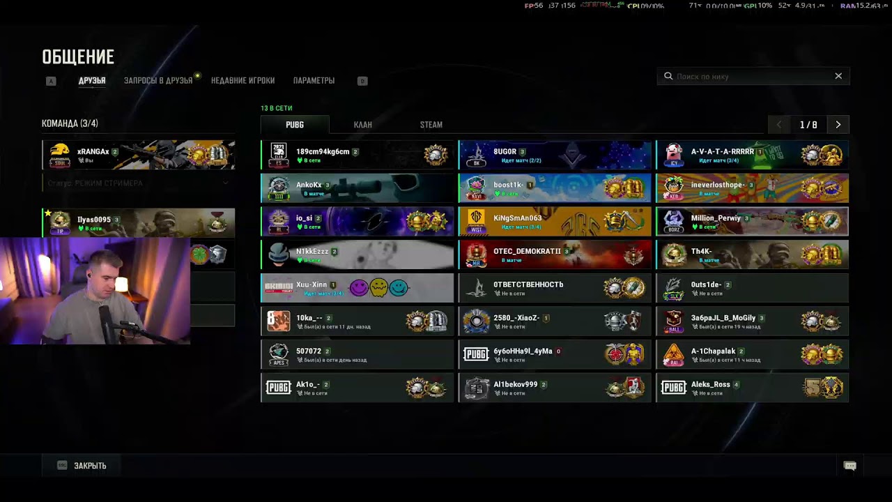 СОЛО или РАНКЕД НА ВЫЖИВШЕГО !ТГ