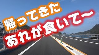 【長距離トラック運転手】今日はどこ？あれ食べて、あれ捌いて、いつものやつ。