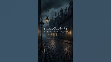 #قران_كريم #اكتب_شي_تؤجر_عليه #راحة_نفسية #تلاوة_خاشعة #عبدالرحمن_مسعد #quran #اكسبلور #المصحف