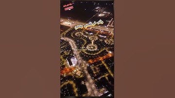 🤲وَإِذَا مَرِضْتُ فَهُوَ يَشْفِينِ 🤲ايات بينات سورة الشعراء الشيخ عبدالباسط🌹 #المصحف #ابداع