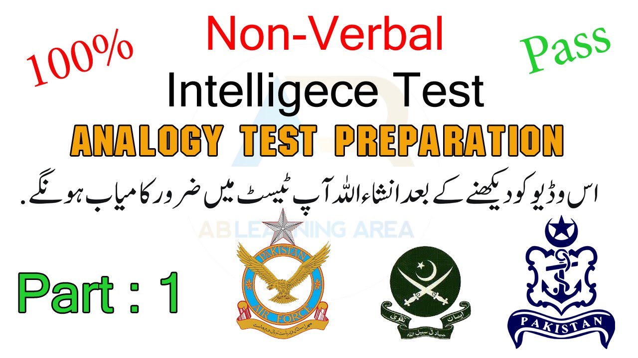 analogy-test-1-non-verbal-aptitude-reasoning-for-joining-army-navy-paf-issb-armed-force