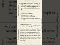 #vygotskytheory #cdp #htet2026 #ctet2026