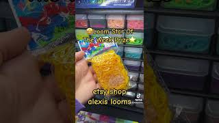 Watch Loom Prizes video