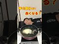 ワニの肉でドデカ天丼【 #Shorts コント】