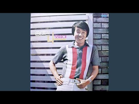 그날을 위해