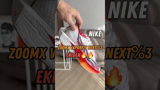 📌나이키 줌X 베이퍼플라이 넥스트%3 에키덴🔥🔥 피구왕통키버전! #running #러닝