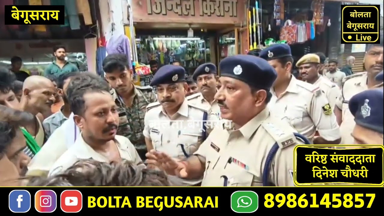 बेगूसराय में प्रेम प्रसंग में प्रेमिका के परिजनों के द्वारा युवक को अप#हरण कर जमकर किया पि#टाई।