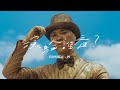 【EP.19 演給誰看】台新新光金控《認真接力計畫》