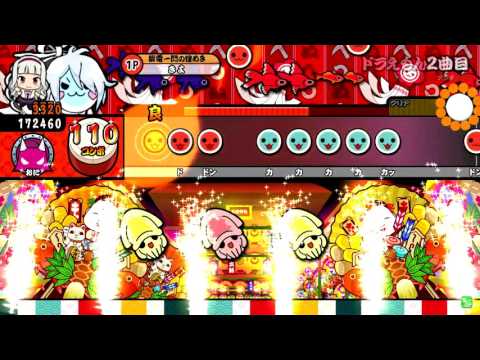 【太鼓の達人ホワイトver.】ドラえもんのうた