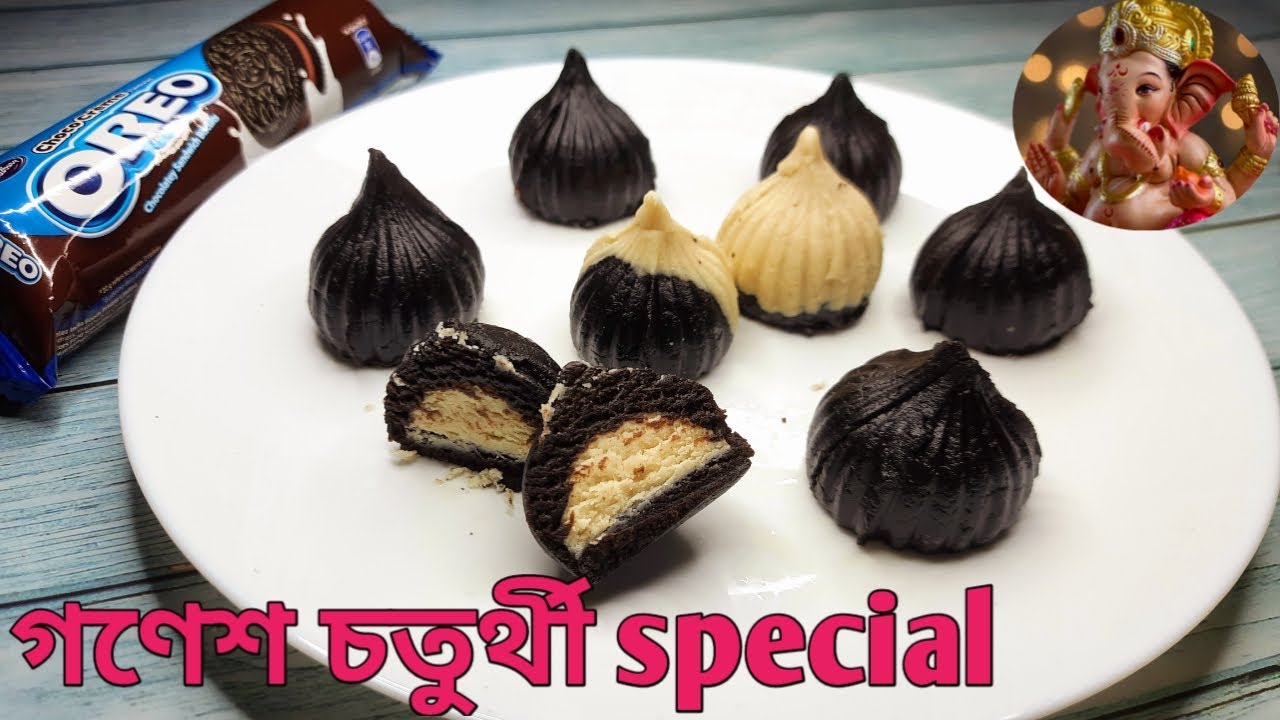 Modk Instant Easy Oreo Modak Recipe in just 5 min | Ganesh Chaturthi 2022 ...