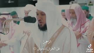 الشيخ ماهر المعيقلي