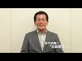 みやま健二(テイチクエンタテインメント)    テイチク移籍第1弾「太鼓男祭り」をリリース      再スタートの気持ちで心機一転