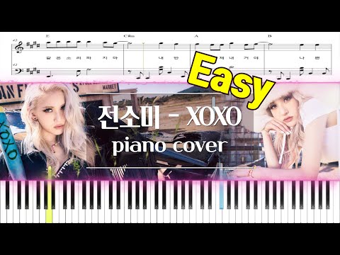 XOXO (Easy Version) - JEON SOMI(전소미)