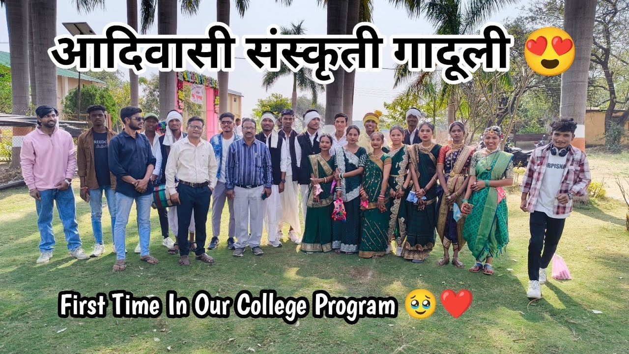 First Time In Our College Program 🥹❤️ l Aadiwasi Culture Dance 😍