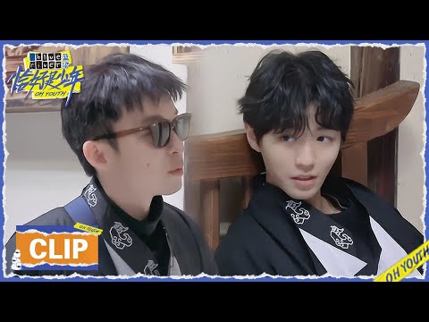 高手过招，董子健王俊凯互相试探~ |《恰好是少年 OH YOUTH》
