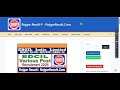 EDCIL Various Post Recruitment 2026 for 879 Post | Notification | Eligibility | Age Limit | Syllabus