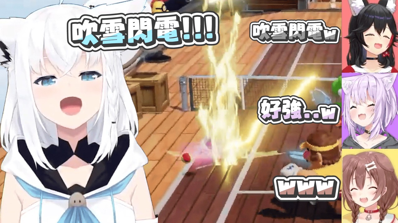 【瑪利歐網球 狂熱】這網球招式的殺傷力 不說我還以為是網球〇子呢｜【hololive / 白上吹雪 / 大神澪 / 貓又小粥 / 戌神沁音】