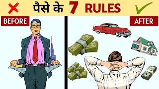 7 Rules of Saving (Richest Man in Babylon- Part 1) screenshot 4