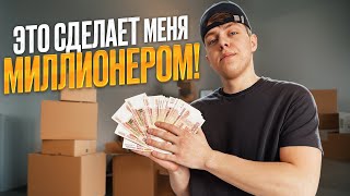 видео: ЭТО раскупят за секунды! ТОП ТОВАРОВ для новогодней перепродажи! картинка: ЭТО раскупят за секунды! ТОП ТОВАРОВ для новогодней перепродажи!