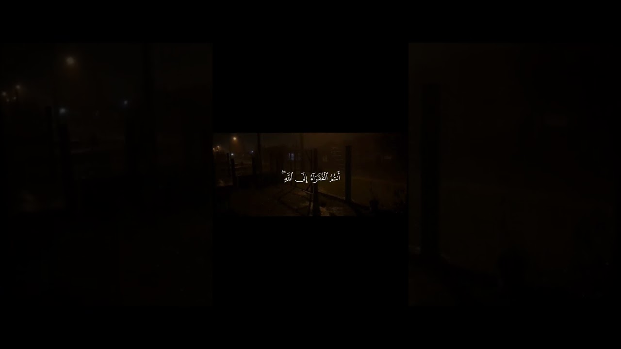 #اكتب_شي_تؤجر_عليه #quran #fypシ゚viral #Quran_7inz