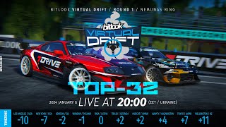 Bitlook Virtual Drift / 2024 R1 Nemunas Ring / Top-32 | #bitlook