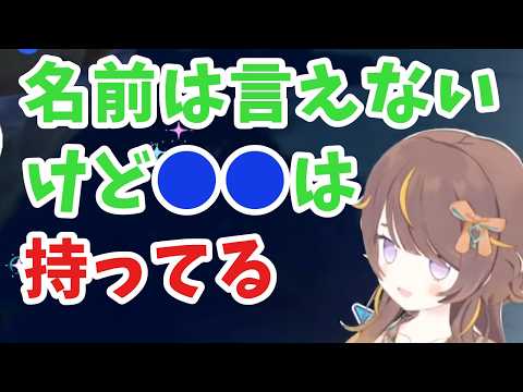 働きすぎで体調ボロボロでも配信を続けるアーニャ【ホロライブ切り抜き / 英語解説 / アーニャ】