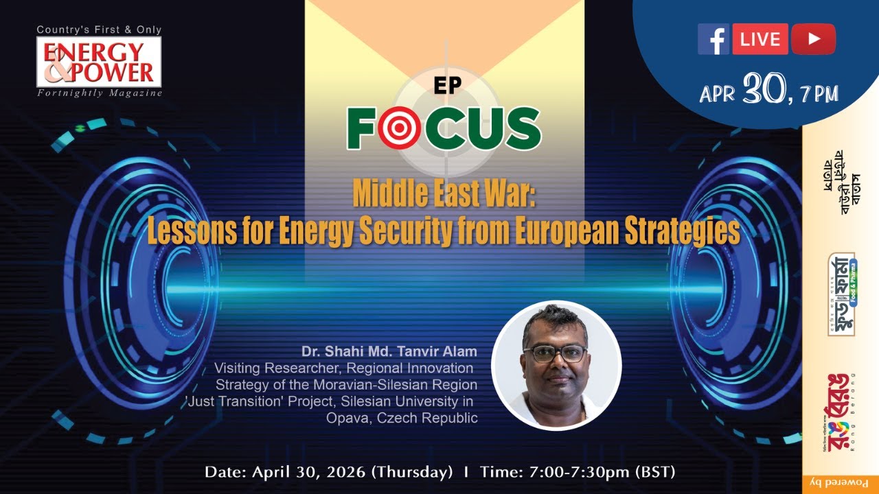 EP FOCUS: Middle East War: Lessons for Energy Security from European Strategies