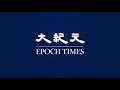 【焦點】全球最大排隊現場😰成都環球中心因疫情被封💥多人翻牆、越草坪、跨欄桿逃離🏃    | 台灣大紀元時報