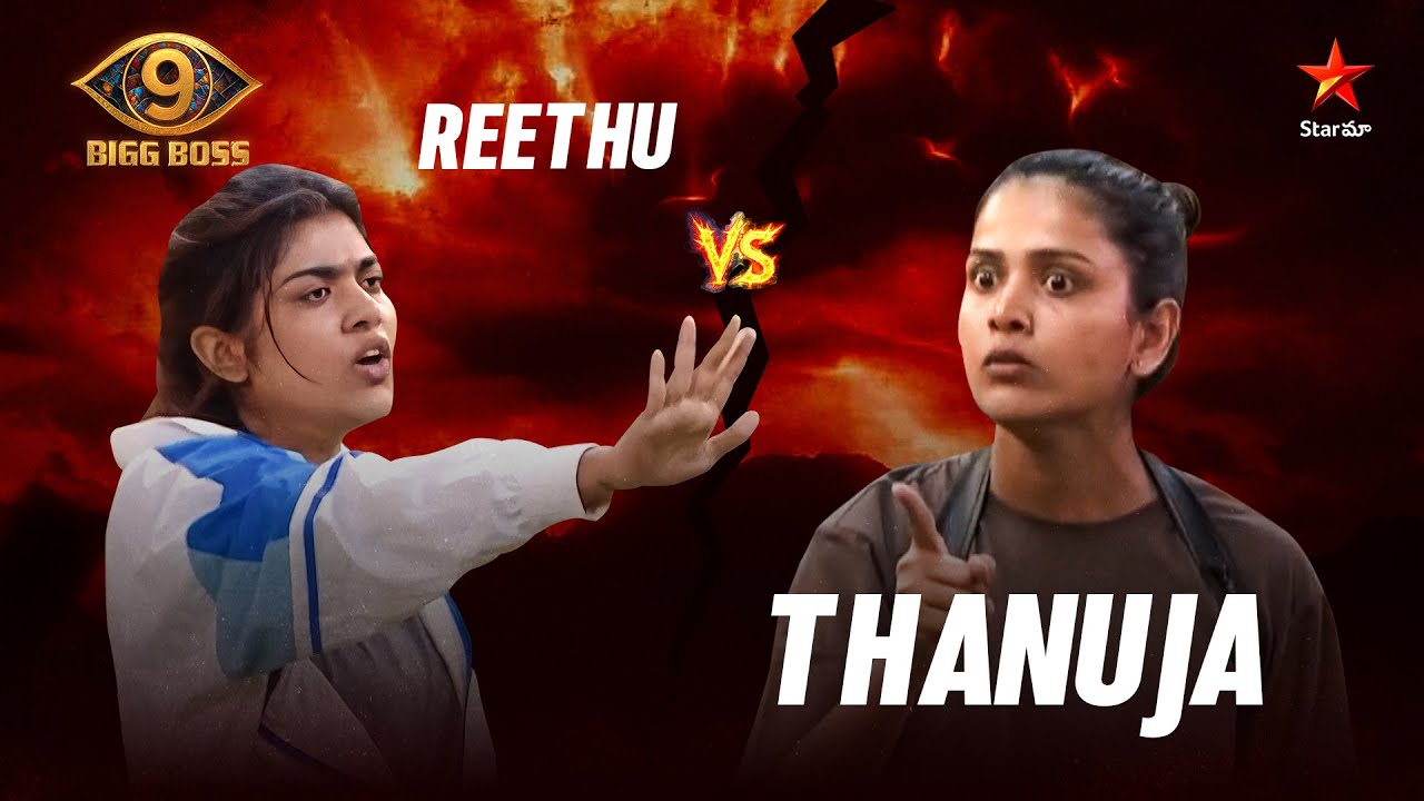 Bigg Boss Telugu 9 | Day 12 - 