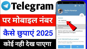 telegram me apna number kaise chupaye | telegram par number kaise hide kare | telegram number hide