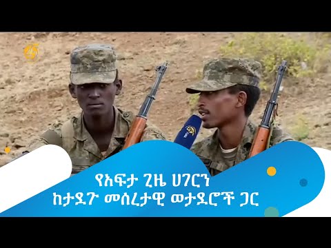 ቪዲዮ: የአፍታ ጊዜ ሰቅን እንዴት ይጠቀማሉ?