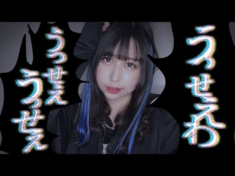 【ちりみか】うっせぇわ　【歌ってみた】