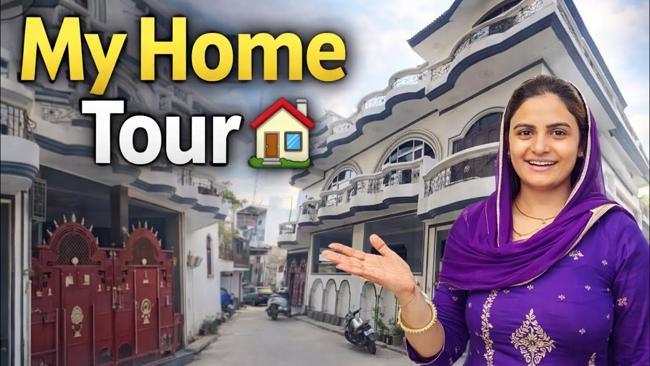 My Home Tour 🏡 | माय होम टूर 🏡