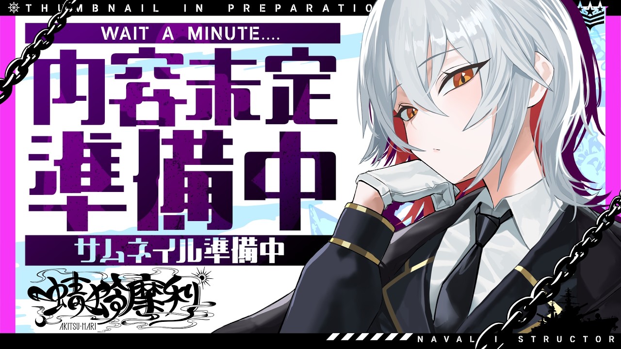 【SST】テスト配信【個人勢Vtuber/あきつまり】