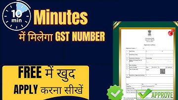 Get GST number in 10 Minutes with New GST Registration Process @legaltax