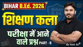 bihar bed entrance exam 2026 preparation | bihar bed teaching aptitude class 2026 | by alok sir C 64