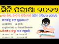 CT Exam Preparation 2026 | CT exam questions and answer | CT Entrance | CT Exam Practice Questions